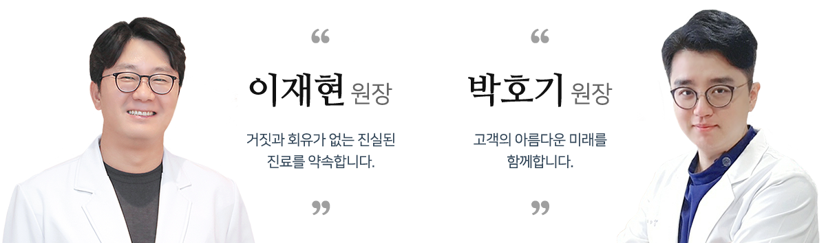 굿모닝 원장님